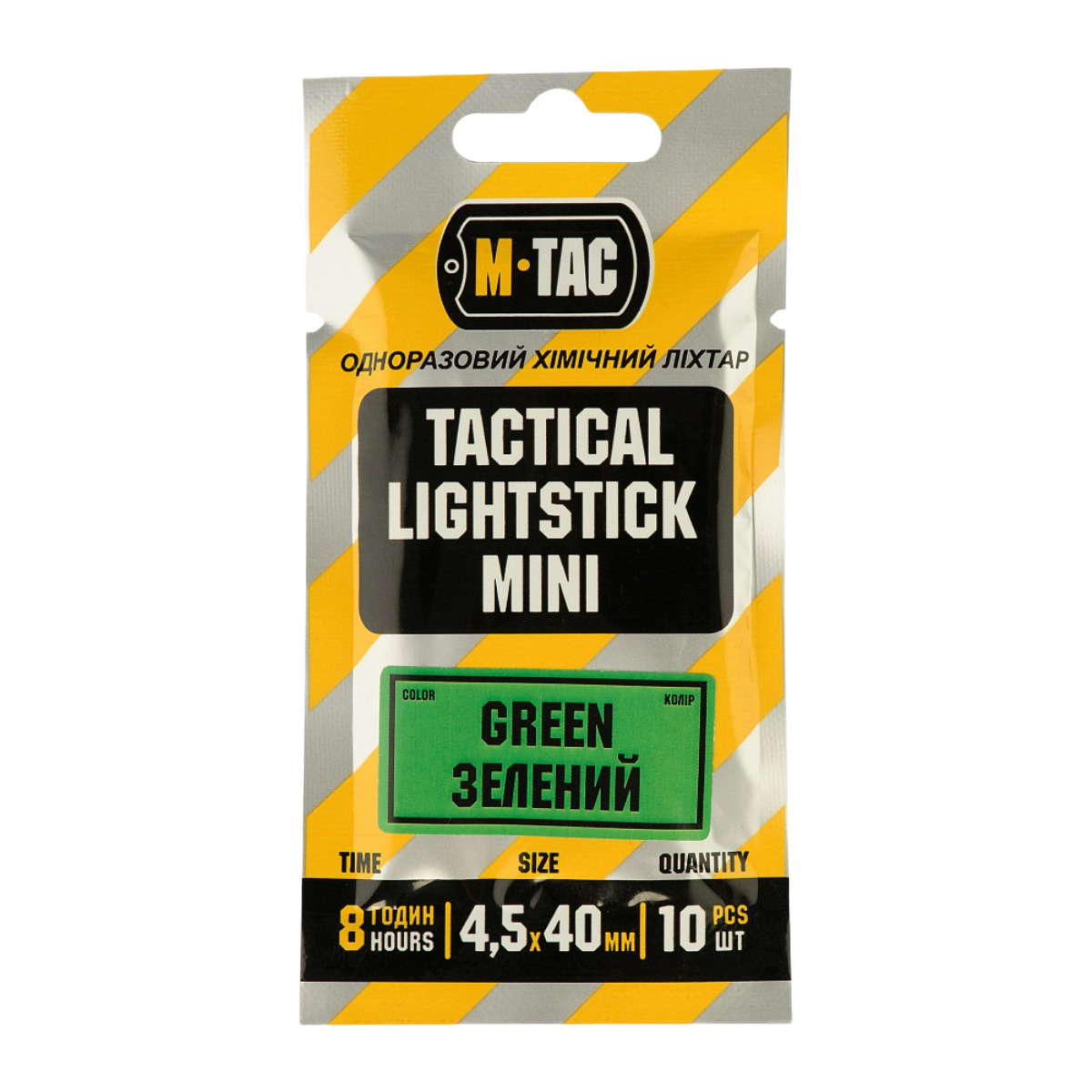 M-Tac Light Sticks 4,5x40 mm (10 stk)