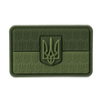 M-Tac Patch Ukraine Flag med Våbenskjold i PVC med 3D-relief og Trident på grøn baggrund, velegnet til tøj eller udstyr.