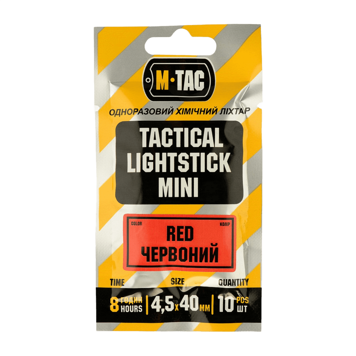 M-Tac Light Sticks 4,5x40 mm (10 stk) i emballage, ideelle til lys, markering, signaler, op til 8 timers brug, rød udgave.