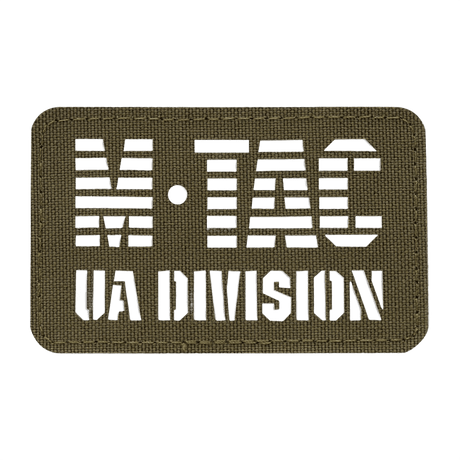 M-Tac Patch UA Division End-to-End Laser Cut, brun patch med velcro fastgørelse, holdbar og ideel til taktisk udstyr, 80 x 50 mm.