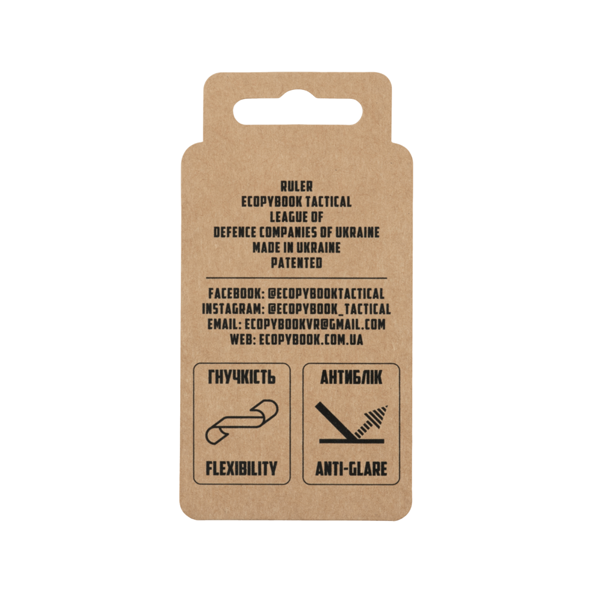 Bagside af M-Tac Ecopybook Tactical Accuracy Shot Chart med fleksibilitet og anti-glare eksempler, fremstillet i Ukraine.