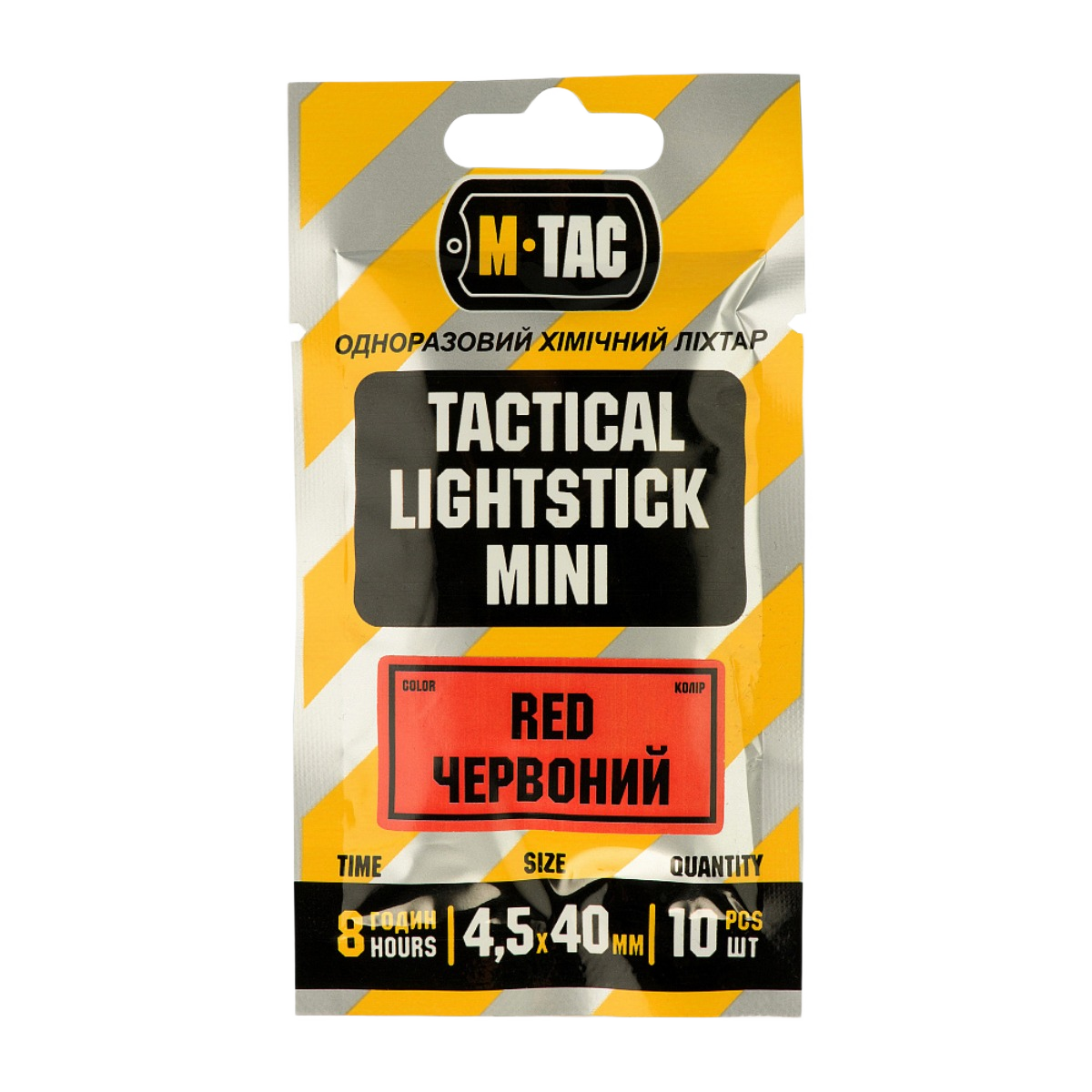 M-Tac Light Sticks 4,5x40 mm (10 stk)