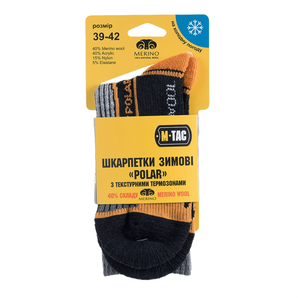 M-Tac Sokker Polar Merino 40% til udendørs aktiviteter med termisk isolering og holdbarhed, merinould og akryl for ekstra varme.