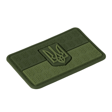M-Tac Patch Ukraine Flag med Våbenskjold i grønt, 3D-relief, lavet af holdbar Cordura 500D med velcro. Størrelse: 8x5 cm.