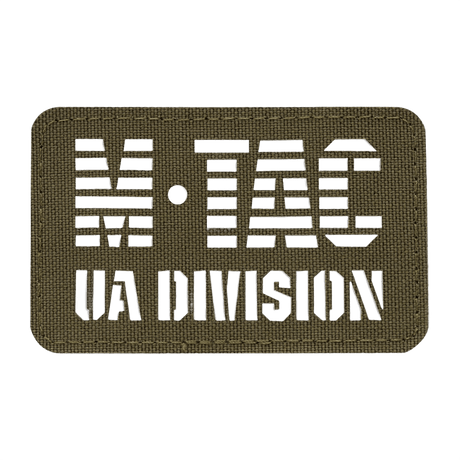 M-Tac Patch UA Division End-to-End Laser Cut, brun patch med velcro fastgørelse, holdbar og ideel til taktisk udstyr, 80 x 50 mm.