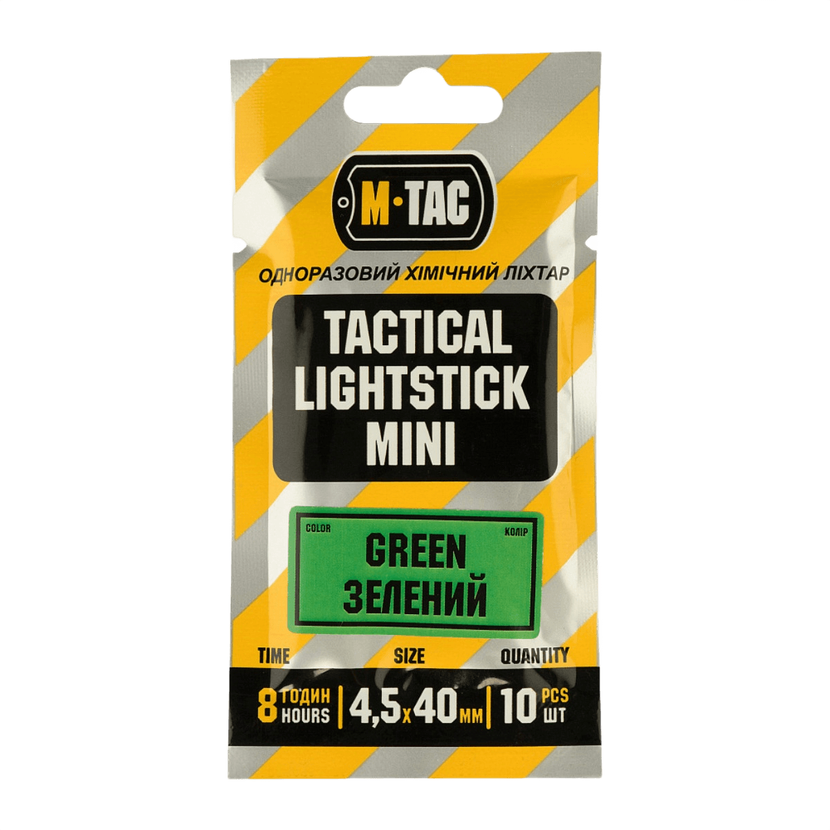 M-Tac Light Sticks 4,5x40 mm (10 stk) grønne lysstav lys op til 8 timer, ideelle til nødsituationer, markering eller signalering.